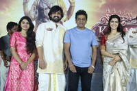 Kurma Avatar Movie Teaser Launch Event